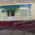 Офис врача общей практики № 2 ГП №4 - Ульяновск