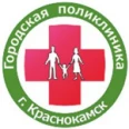 Городская поликлиника - Краснокамск