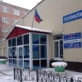 Поликлиника №2 ГП №5 - Тюмень