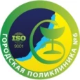 Поликлиника №6 на Кирпичной - Улан-Удэ