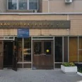 Филиал №2 ГП №64 - Москва