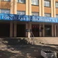 Городская поликлиника №8 - Тверь