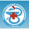 Дневной стационар городской поликлиники на Каракозова - Пенза