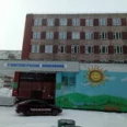 Норильская городская стоматологическая поликлиника - Норильск