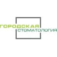 «Городская стоматология» в Иннополисе - Казань
