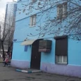 Красноярская городская стоматологическая поликлиника №1 - Красноярск