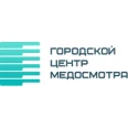 Городской центр медосмотра на проспекте Карла Маркса - Новосибирск
