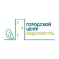 Городской центр медосмотра - Красноярск
