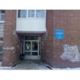 Городской врачебно-физкультурный диспансер - Новосибирск