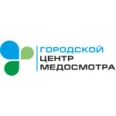 «Городской центр медосмотра» - Ставрополь