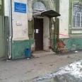 Городской психоневрологический диспансер ТОКПБ №1 - Тула
