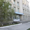 Госпиталь МСЧ МВД России - Магадан