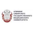 Госпитальные клиники Клиники СибГМУ - Томск