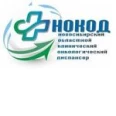 Диспансерное отделение №2 НОКОД - Новосибирск