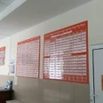 Детское отделение на Парфенова ГП №6 - Тюмень