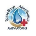 Грязеводолечебница на Мира - Волжский