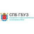 Стоматологическая поликлиника №27 на Наличной - Санкт-Петербург