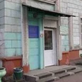 Красноярская городская стоматологическая поликлиника №3 - Красноярск