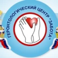 Геронтологический центр - Ульяновск
