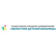 Областная детская больница - Липецк