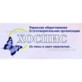 Хоспис больницы №21 - Пермь
