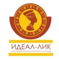 Косметология «Идеал-Лик» - Пермь