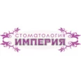 Стоматология «Империя» на Юбилейной - Смоленск