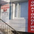Имплантис - Москва