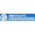 Стоматология «Имплантс» на Шилкинской - Владивосток