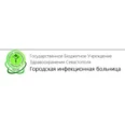 Инфекционная больница - Севастополь