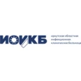 Инфекционная больница - Ангарск