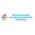 Инфекционная больница - Бугульма