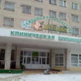 Инфекционное (боксированное) отделение ТОДКБ - Тамбов