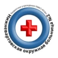 Инфекционное отделение НОБ №2 - Нижневартовск
