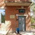 Инфекционный стационар Серпуховская ЦРБ - Москва