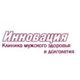Инновация - Москва
