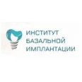 Стоматология «Институт Базальной Имплантации» на 1-м Спасоналивковском переулке - Москва
