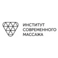 Институт Современного Массажа - Архангельск