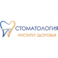 Институт Здоровья - Москва