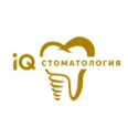 IQ Стоматология - Калуга