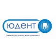 Стоматологическая клиника «Юдент» - Самара