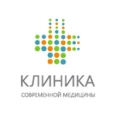 «Клиника современной медицины» на Куконковых 142 - Иваново