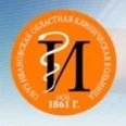 Ивановская областная клиническая больница - Иваново