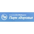 Центр реабилитации «Клиника Вся Медицина» (Санаторий «Изумруд») - Челябинск
