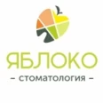 Стоматология «Яблоко» на Писарева - Новосибирск