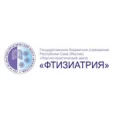 Якутский республиканский противотуберкулезный диспансер, Детско-подростковое отделение - Якутск