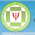 Психоневрологический диспансер на Лермонтова - Якутск
