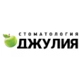Стоматология «Джулия» на Рокоссовского - Волгоград