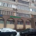 ЮНАМЕД - Москва