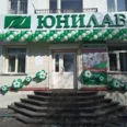 ЮНИЛАБ - Чита